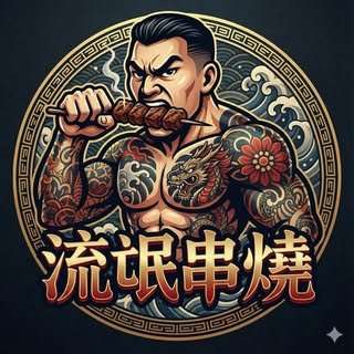 貼文圖片