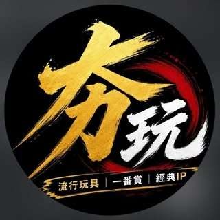 貼文圖片