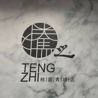 貼文圖片