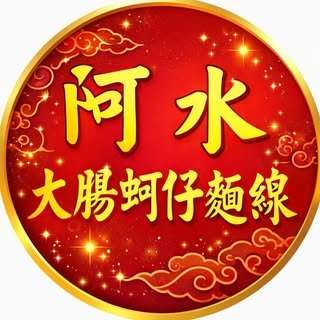 貼文圖片
