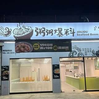 貼文圖片