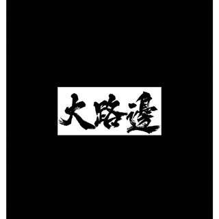 貼文圖片
