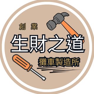 貼文圖片