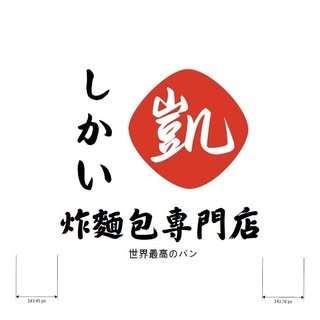 貼文圖片