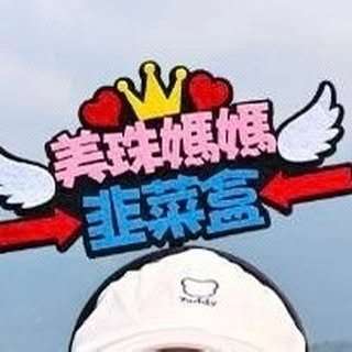 貼文圖片