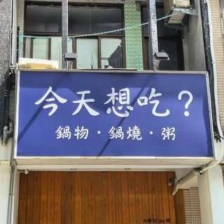 貼文圖片