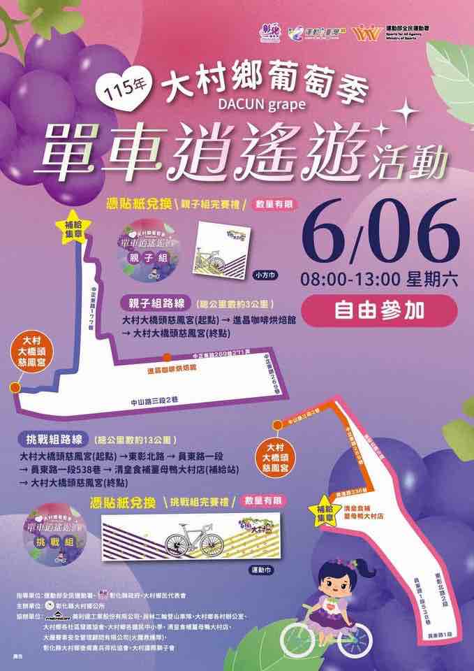 貼文圖片