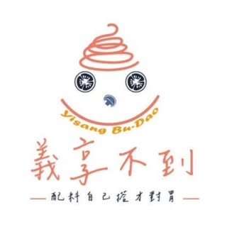 貼文圖片