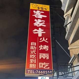貼文圖片