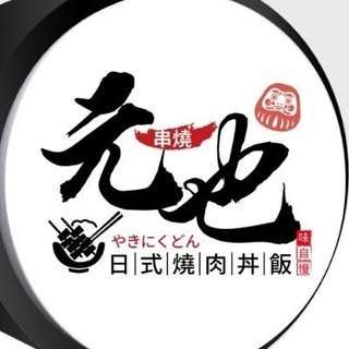 貼文圖片