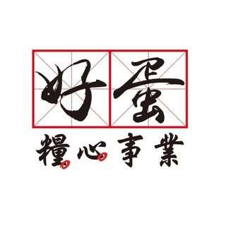 貼文圖片