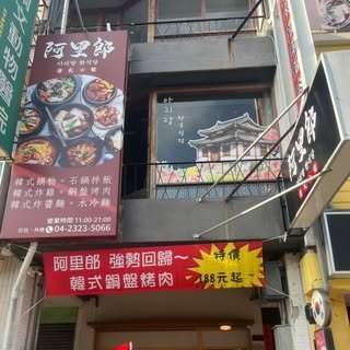貼文圖片