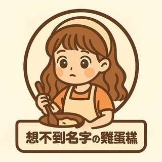 貼文圖片