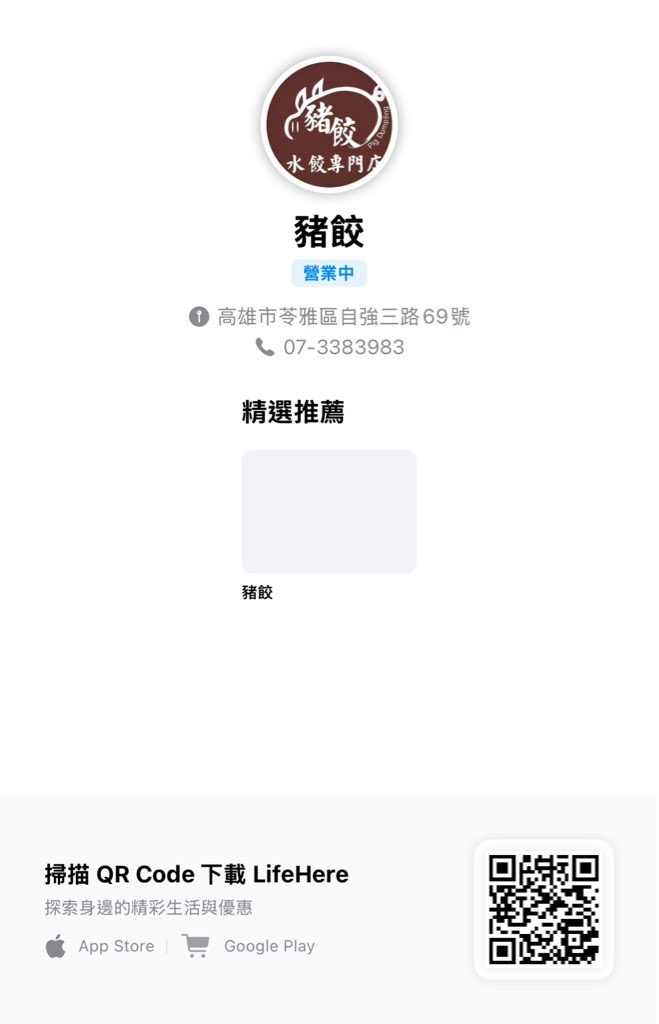 推薦圖片