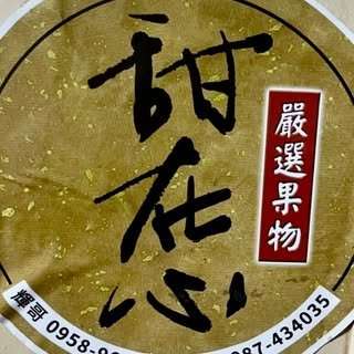 貼文圖片