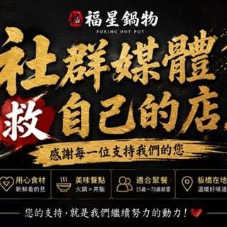 貼文圖片