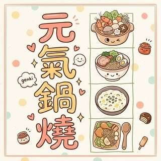 貼文圖片