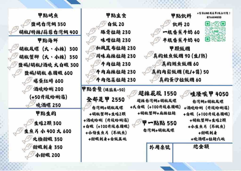 貼文圖片