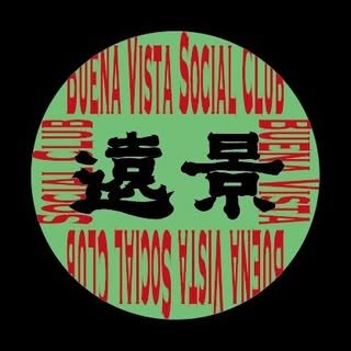 貼文圖片
