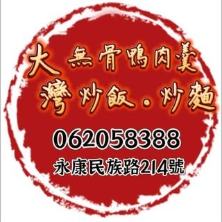 貼文圖片