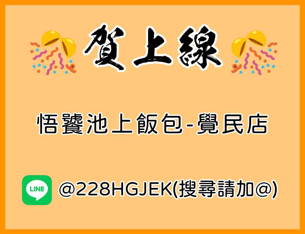 貼文圖片