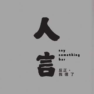 貼文圖片