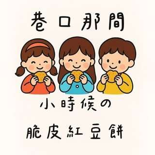 貼文圖片
