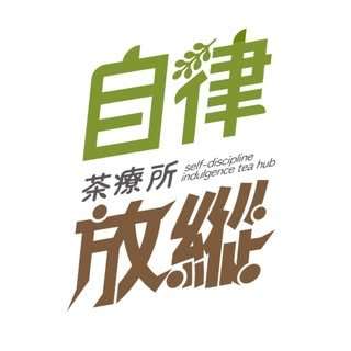 貼文圖片