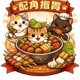 貼文圖片