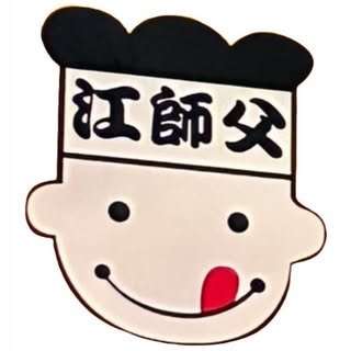 貼文圖片