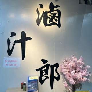 貼文圖片