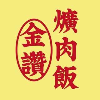 貼文圖片