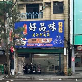 貼文圖片