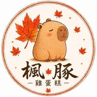 貼文圖片