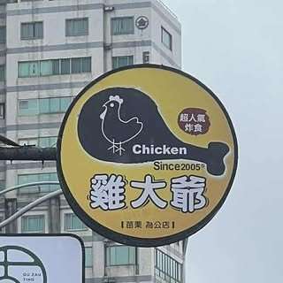 貼文圖片