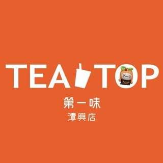 貼文圖片