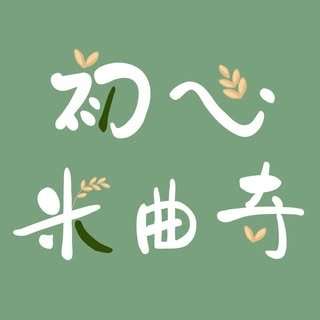 貼文圖片