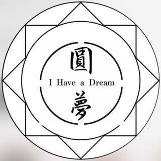 貼文圖片