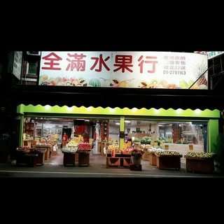 貼文圖片