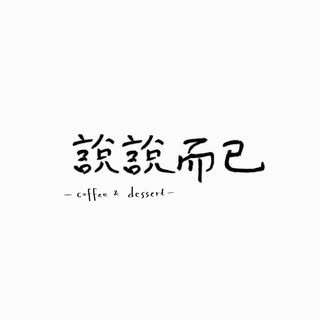 貼文圖片