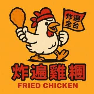 貼文圖片
