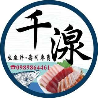 貼文圖片