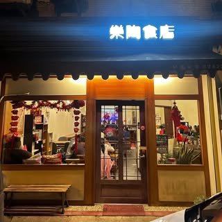 貼文圖片