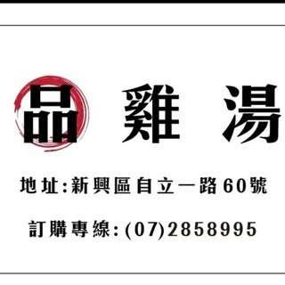 貼文圖片