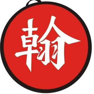 貼文圖片