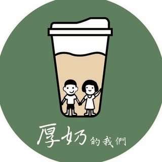 貼文圖片