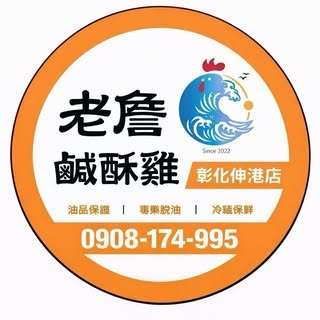 貼文圖片
