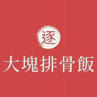 貼文圖片