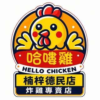 貼文圖片