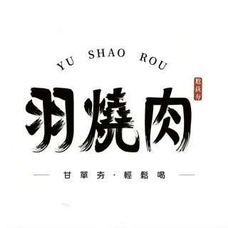貼文圖片